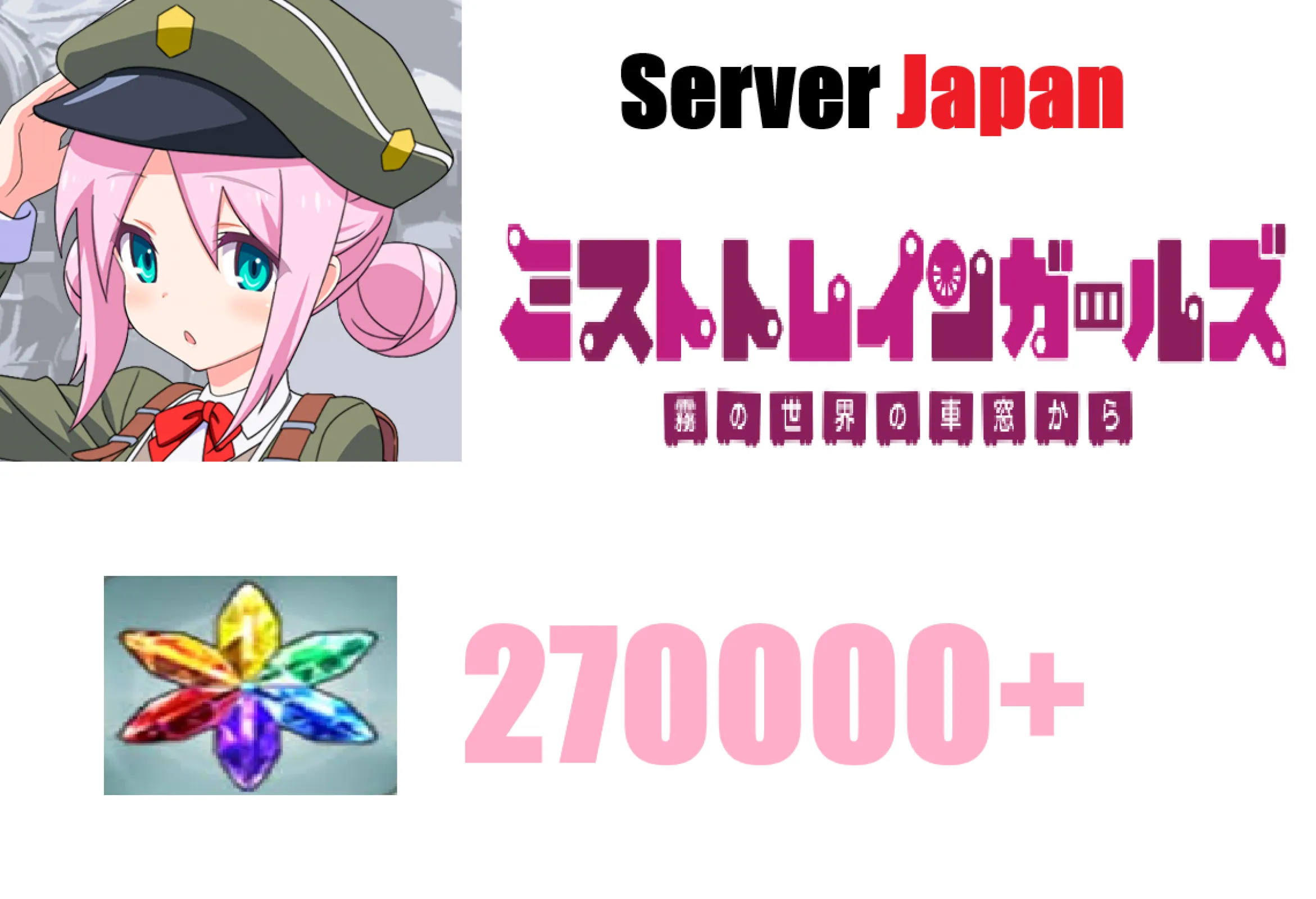[ Jap...